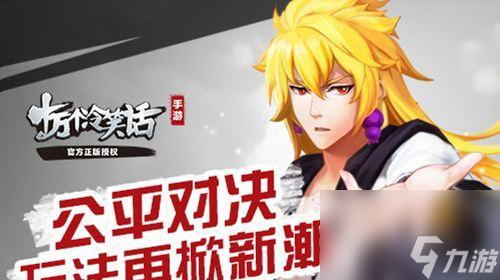 《十万个冷笑话手游》新区开荒技巧大揭秘（如何快速升级、获得珍稀装备和金币）
