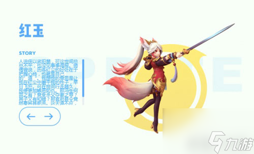 一起來(lái)捉妖嬌娜和紅玉哪個(gè)好 妖靈對(duì)比介紹攻略