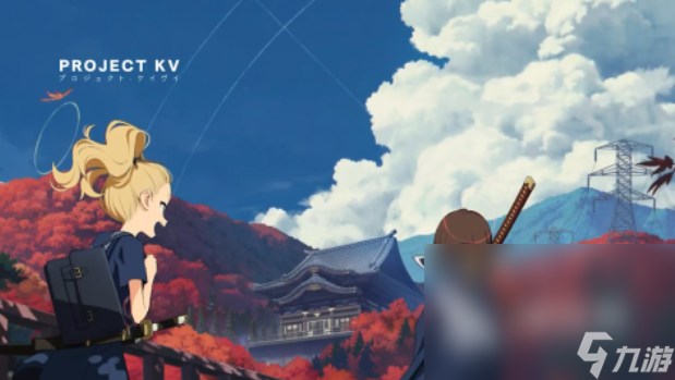 ProjectKV预约地址 ProjectKV预约链接分享