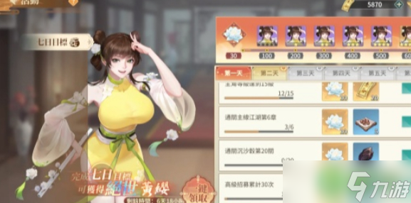 江湖如梦铸魂晶怎么获取-铸魂晶获取攻略