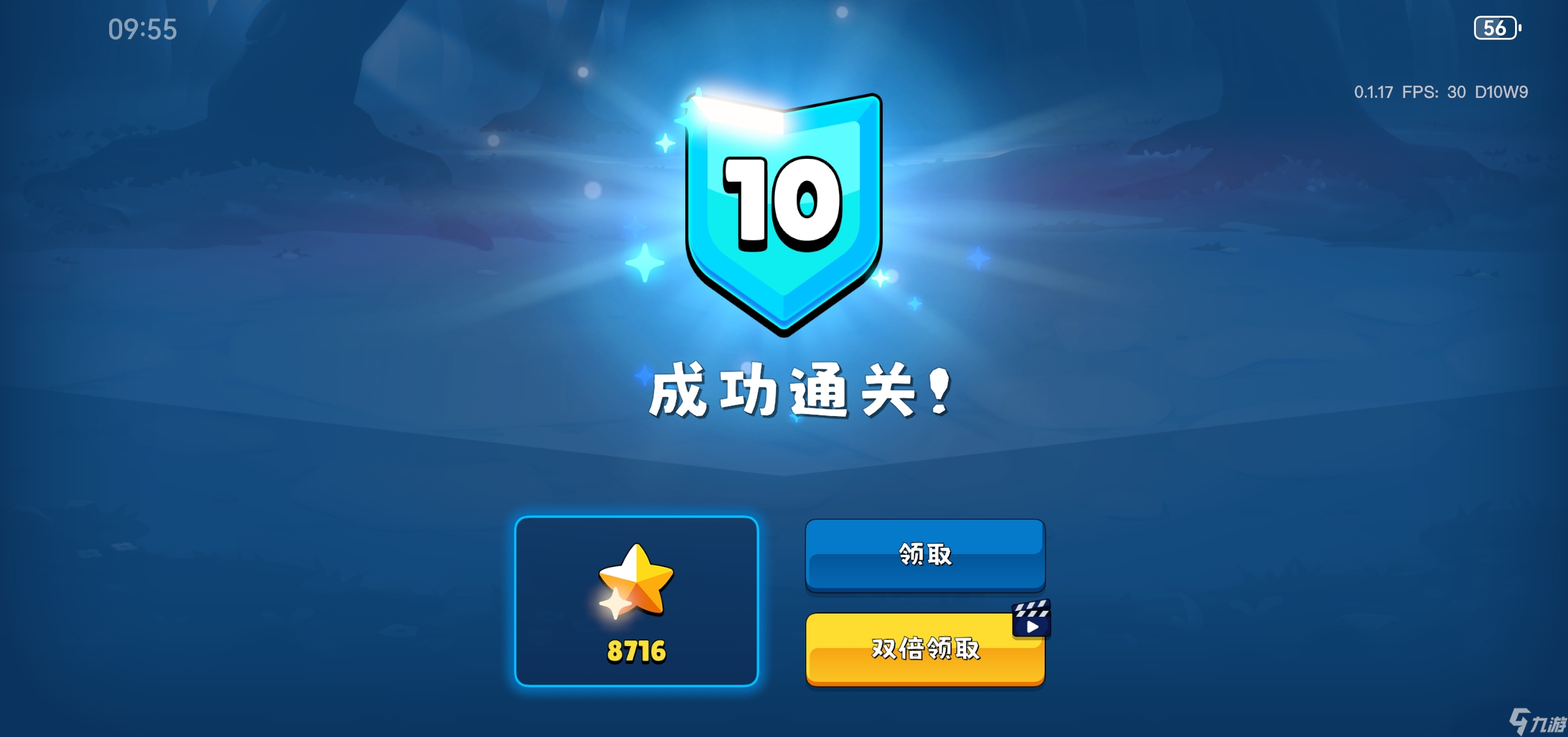 迷雾城堡成功通关攻略