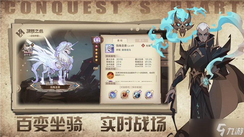決勝之心陣容搭配推薦