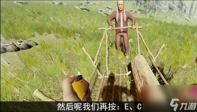 《森林》刷物资方法