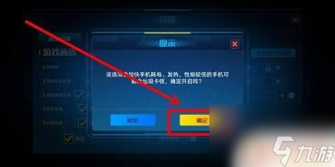 奥拉星怎么关闭战斗特效 奥拉星战斗特效的开启和关闭操作