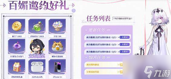 命运圣契蜜雪儿技能及培养建议