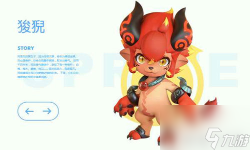 一起來(lái)捉妖狻猊和貪狼哪個(gè)好 妖靈對(duì)比介紹攻略