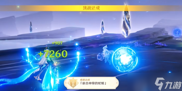 原神5.0嵌合神骨的嵌合蛇姬成就攻略