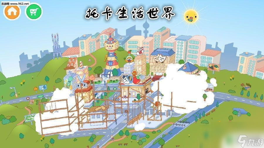 易倍EMC网页版登录托卡世界怎么2个孩子玩 《托卡世界》生孩子攻略