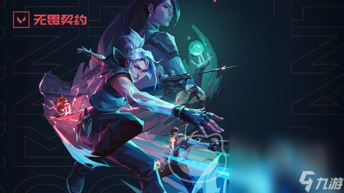 无畏契约怎么卖号 无畏契约账号出售app分享