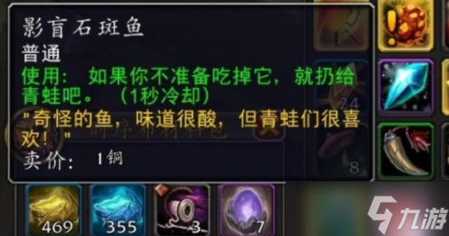 魔獸世界青蛙精英呱吉特怎么解鎖