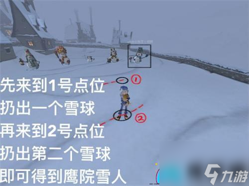 哈利波特魔法覺(jué)醒堆怎么堆雪人方法