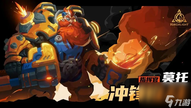 火炬之光无限职业怎么选 火炬之光无限职业选择推荐攻略