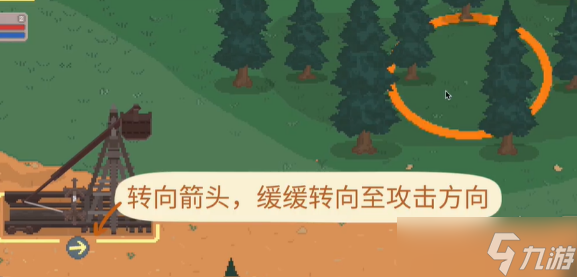 罗德里重型投石机玩法介绍