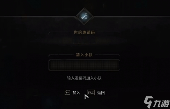 《战锤40K星际战士2》剧情模式联机说明