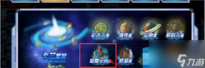 赛尔号怀旧服几点开放 赛尔号怀旧服开放时间介绍