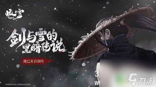 暖雪手游怎么刷红石 暖雪如何快速获得红玉石