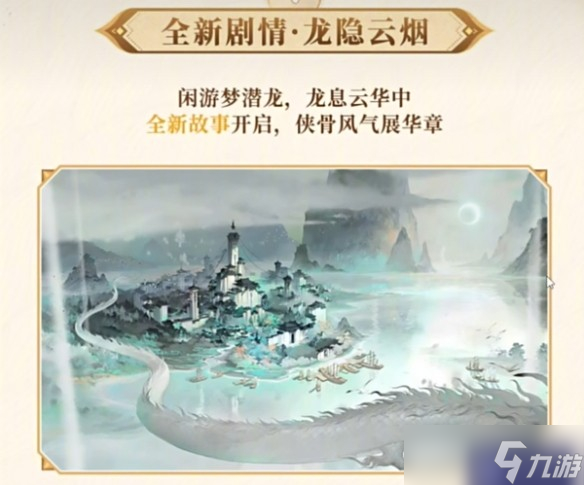 阴阳师八周年活动有什么