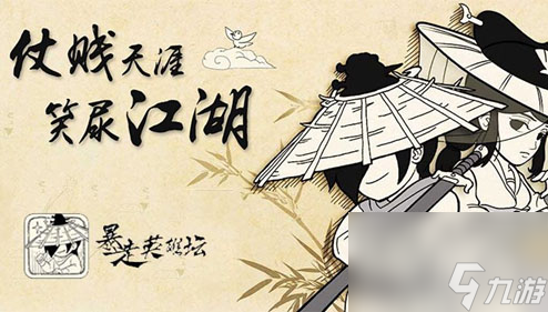暴走英雄坛在4月25日更新了什么 最新维护内容介绍