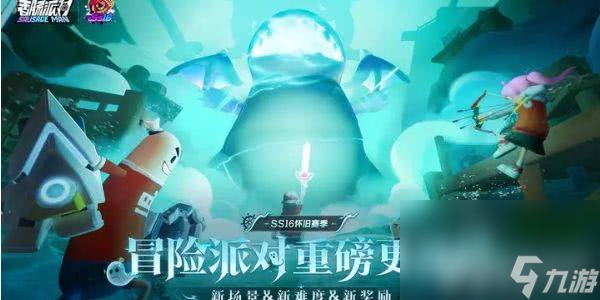 香肠派对冲锋枪都包括哪些 武器排名介绍