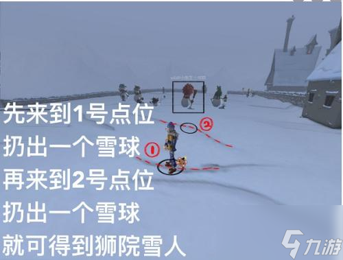 哈利波特魔法觉悟堆怎么堆雪东说念主-堆堆雪东说念主步调