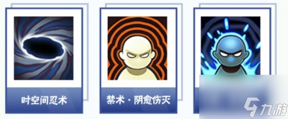 《火影忍者手游》忍界大战艾用什么秘卷