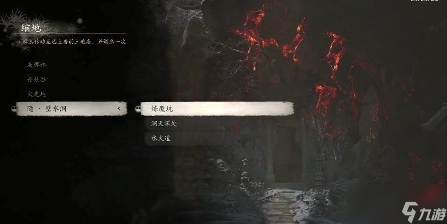 《黑神话：悟空》丹方全收集大全