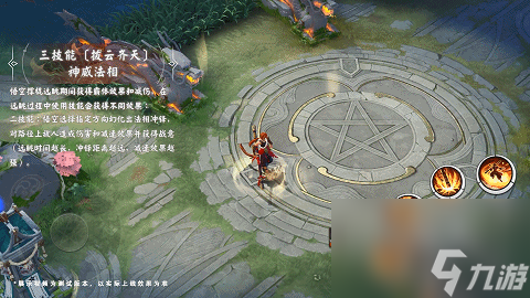 决战平安京荒川之主六周年限定怎么获取？决战平安京荒川之主六周年限定获取方法介绍