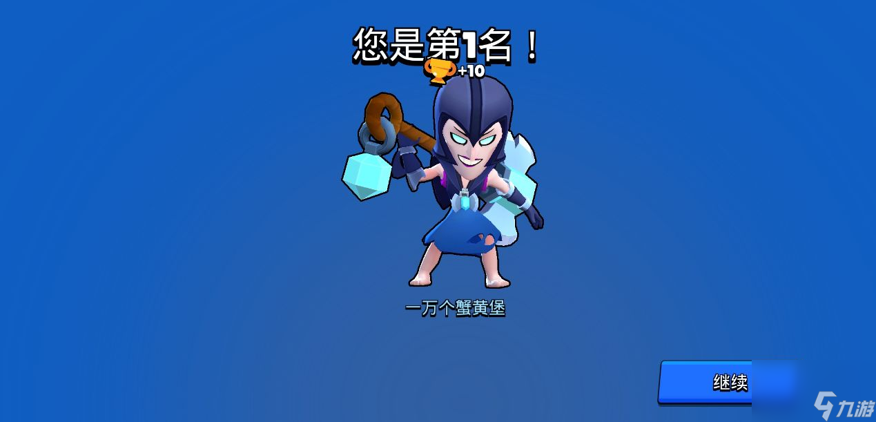 荒野乱斗刺客英雄强度排行