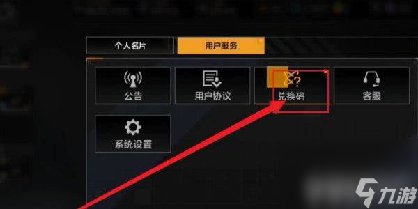 无尽的拉格朗日新手应该怎么玩 新手玩法介绍
