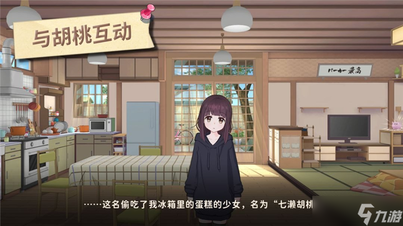胡桃日记兑换码2024年最新