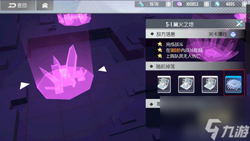 双生视界模块怎么获得 作用及属性介绍攻略