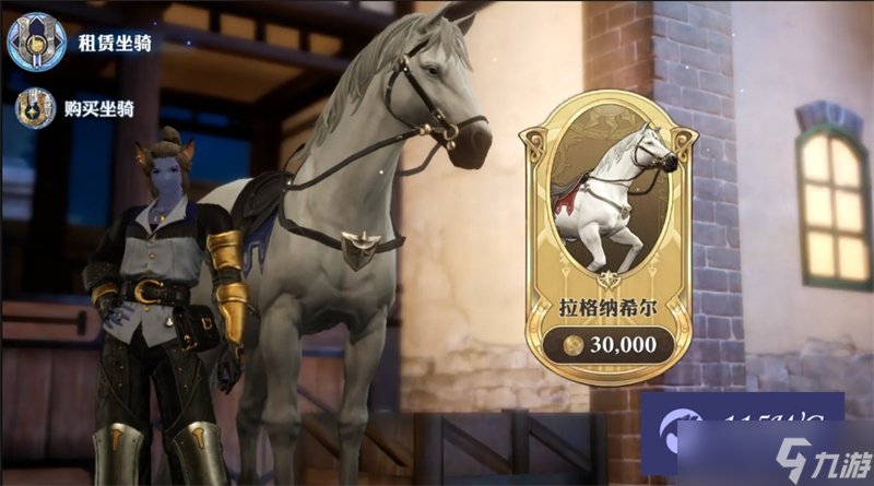 剑与骑士团坐骑获得方法
