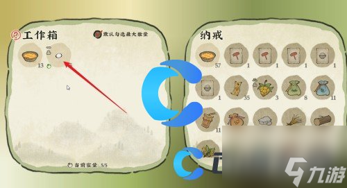 《仙山小农》鸽子蛋获取指南