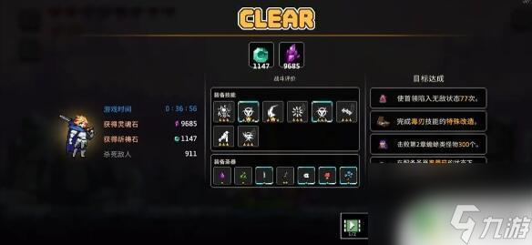 无限深渊如何解锁剧毒 无限深渊毒骑士打法分享