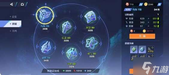 星之破晓PVE攻略 21天PVE提升战力教学