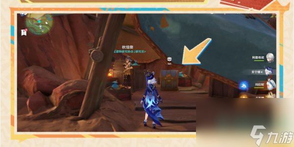 《原神》5.0真的能出成果吗成就攻略