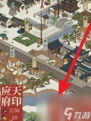 江南百景图环境作用介绍