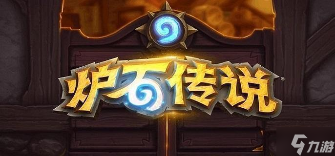 炉石传说海盗萨卡组怎么玩-海盗萨卡组搭配推荐