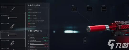 三角洲行动武器怎么升级最快 快来看升级方法