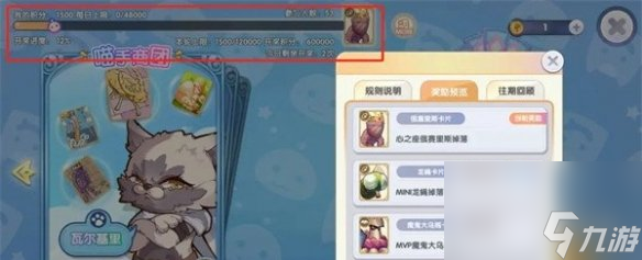 仙境传说新启航卡片获取方法