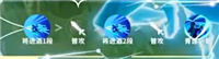 星之破晓李白连招技巧