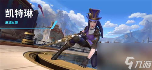 <a id='link_pop' class='keyword-tag' href='https://www.9game.cn/lolsy/'>英雄联盟手游</a>凯特琳连招技巧有哪些-英雄联盟凯特琳连招技巧