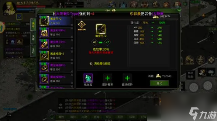 红月战神怎么刷金币最快 红月战神金币获取全攻略