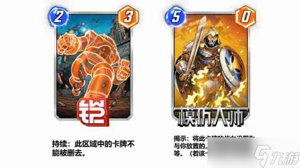 《漫威终极逆转》翼龙人苏睿卡组推荐