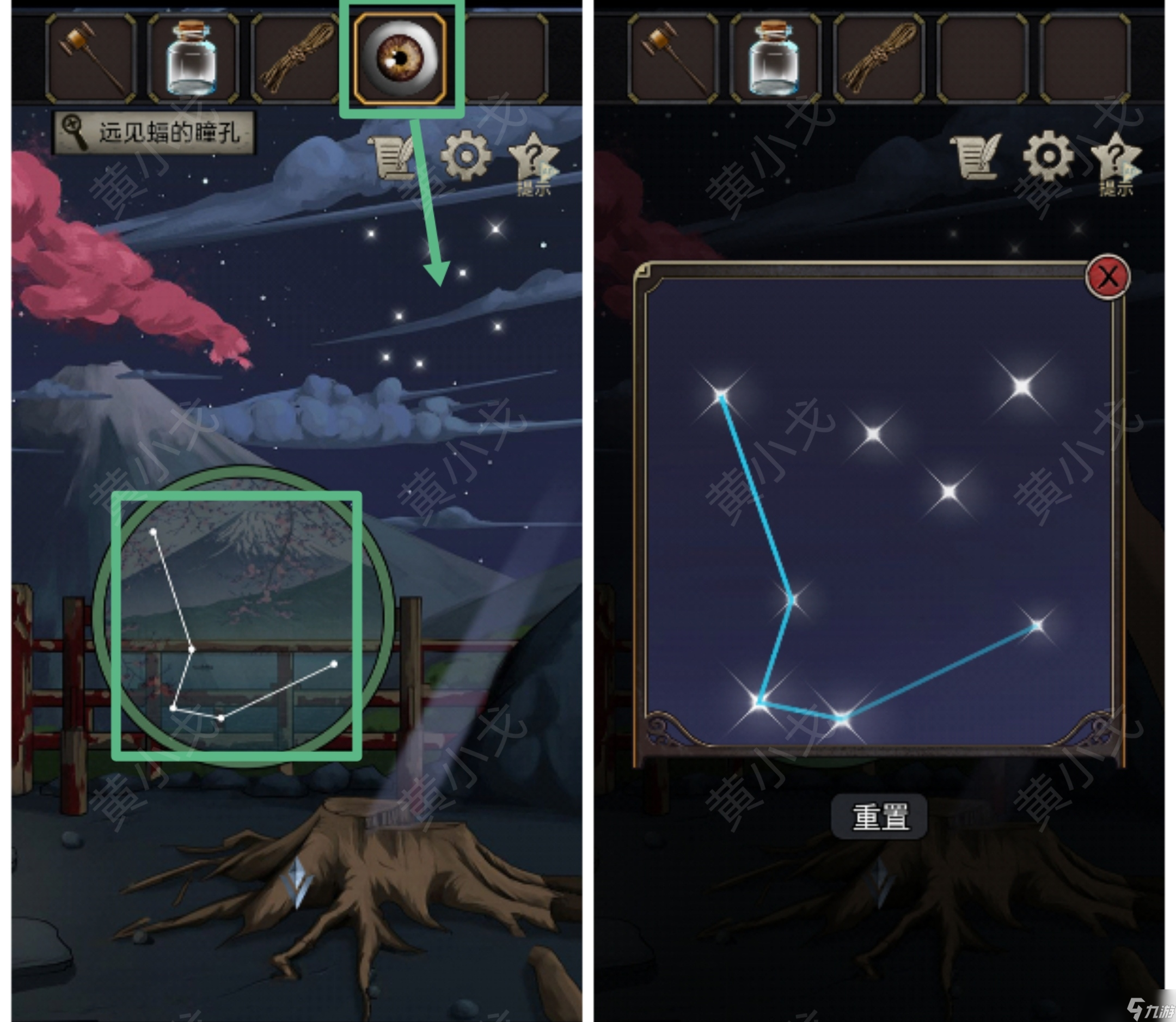 《浮生物语》第三章通关攻略