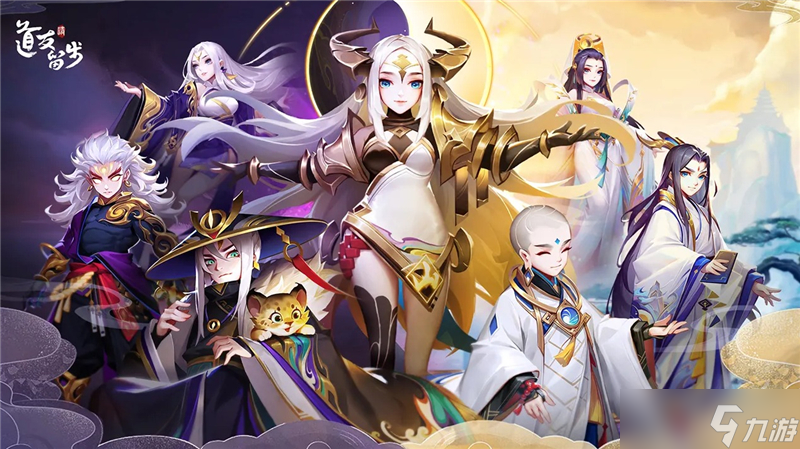 道友請(qǐng)留步兌換碼2024最新