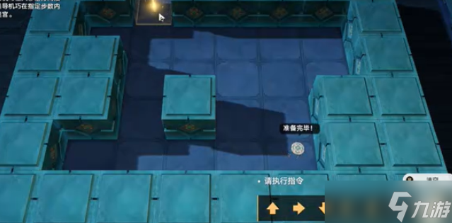 崩坏星穹铁道寻圣寻径指津攻略大全
