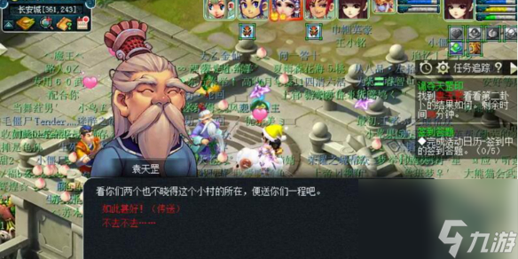 《夢幻西游》詭奪天罡印詳細攻略