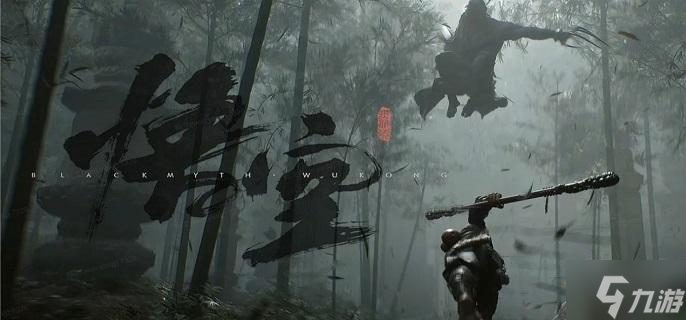 黑神话悟空石先锋怎么打-石先锋打法分享