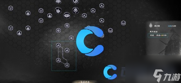 《下一站江湖2》游戏最新攻略汇总